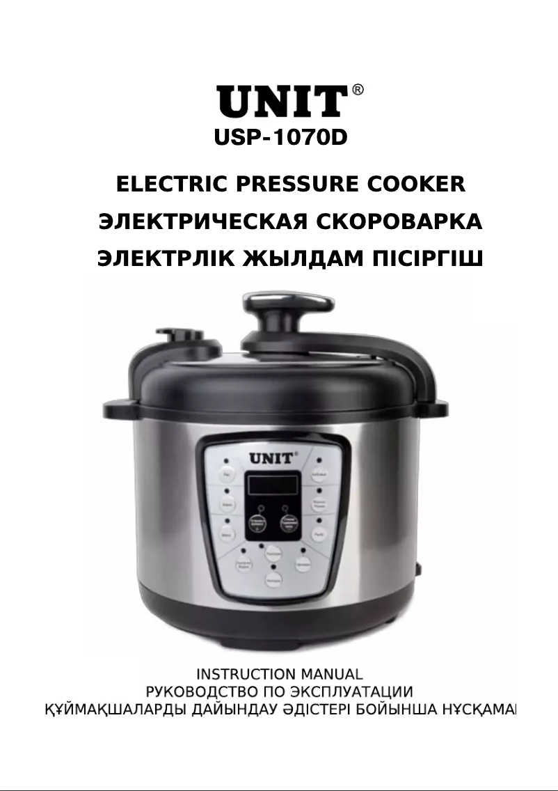 Page 1 de la notice Manuel utilisateur Unit USP-1070D