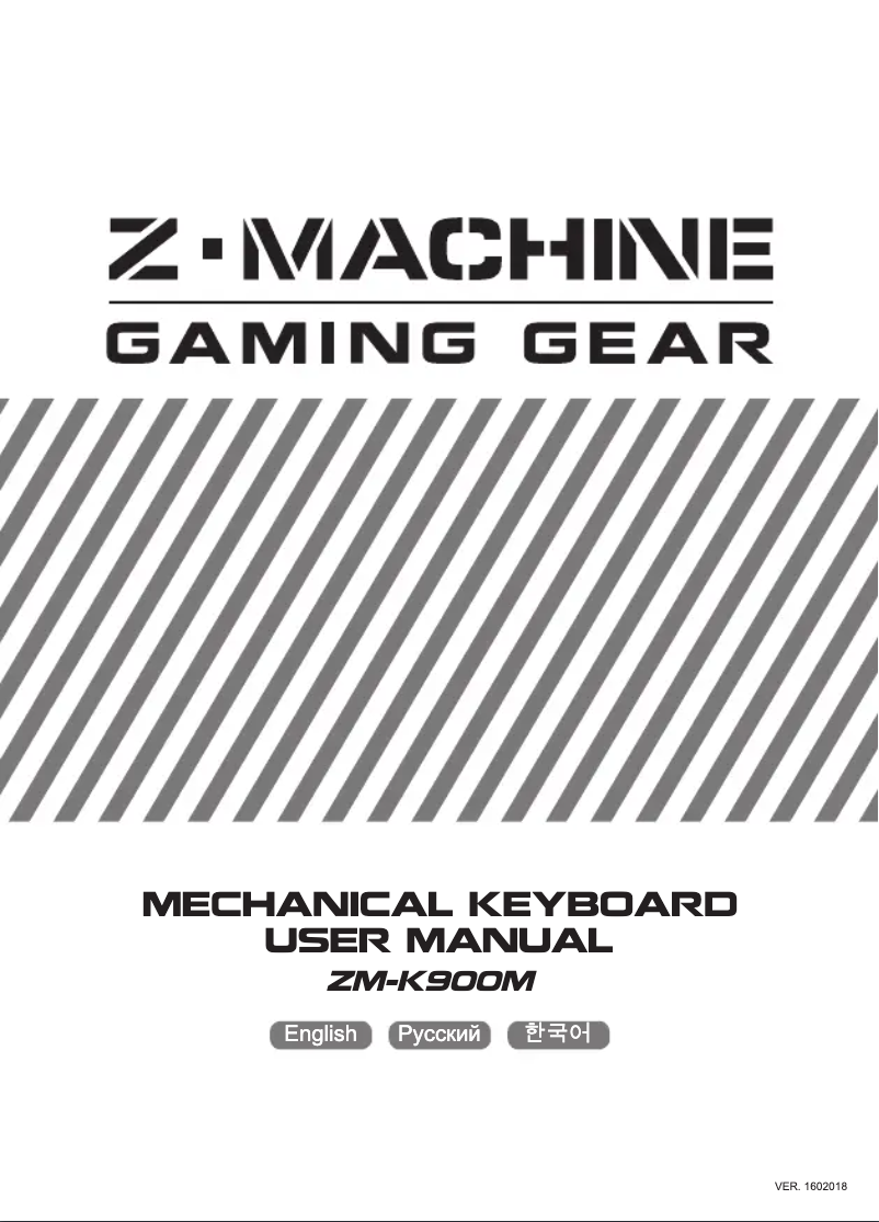 Imagen de la primera página del manual del dispositivo ZM-K900M