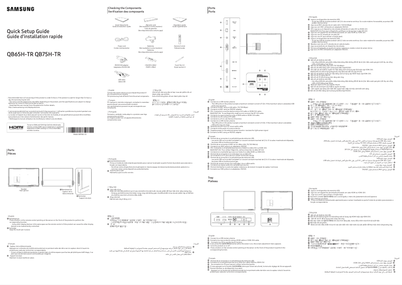 Image de la première page du manuel de l'appareil QB65H-TR