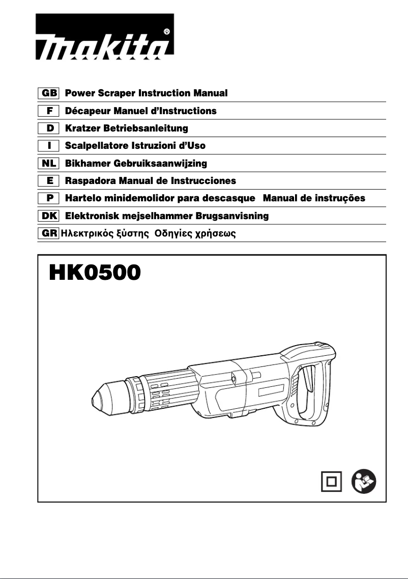 Page n°1 - Manuel utilisateur Makita HK0500