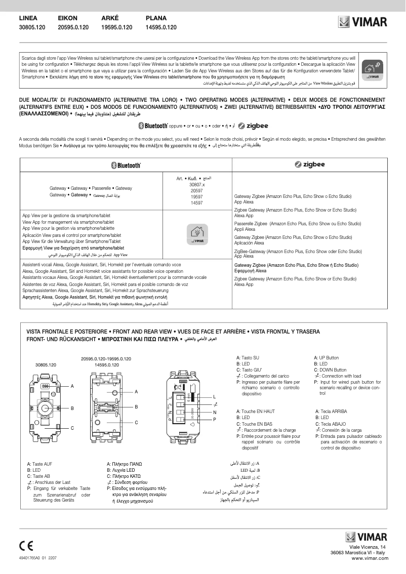 Page 1 de la notice Instructions / montage Vimar 20595.0.120