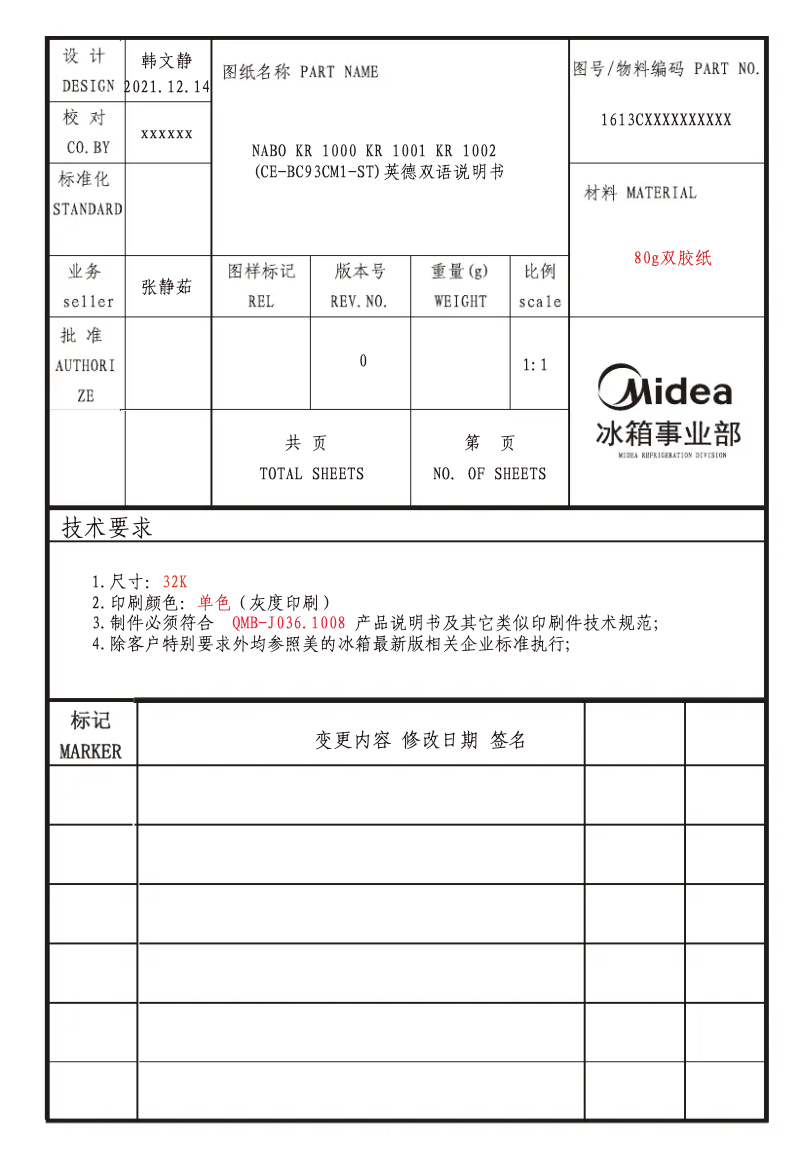 Page n°1 - Manuel utilisateur Nabo KR 1002