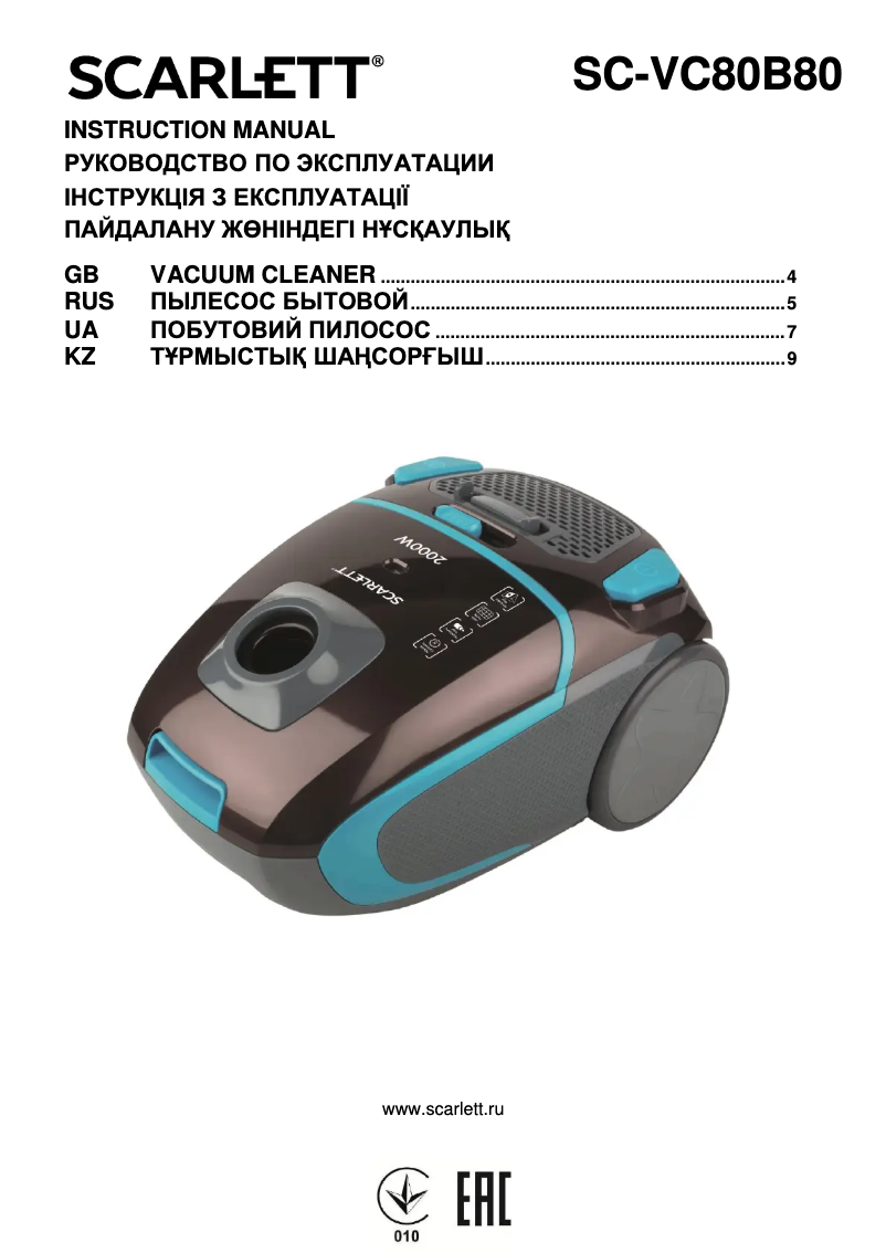 Image de la première page du manuel de l'appareil SC-VC80B80