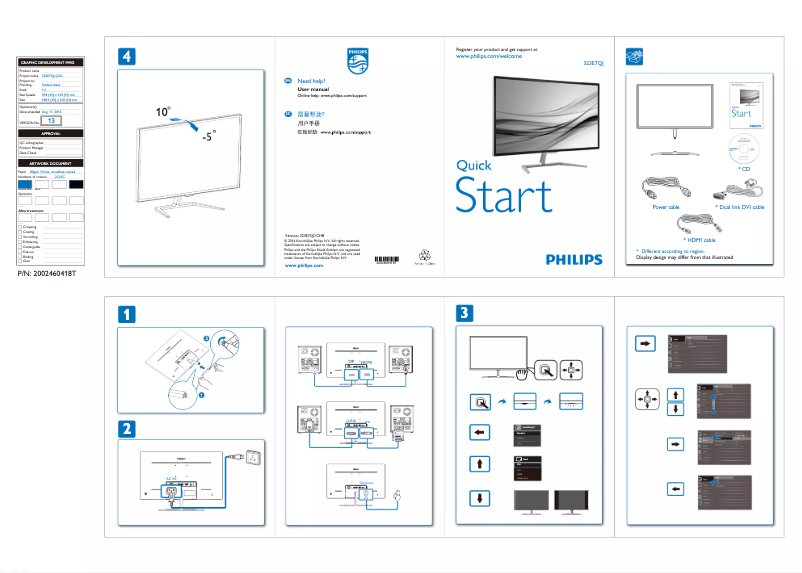 Page 1 de la notice Guide de démarrage rapide Philips E Line 323E7QJSA8
