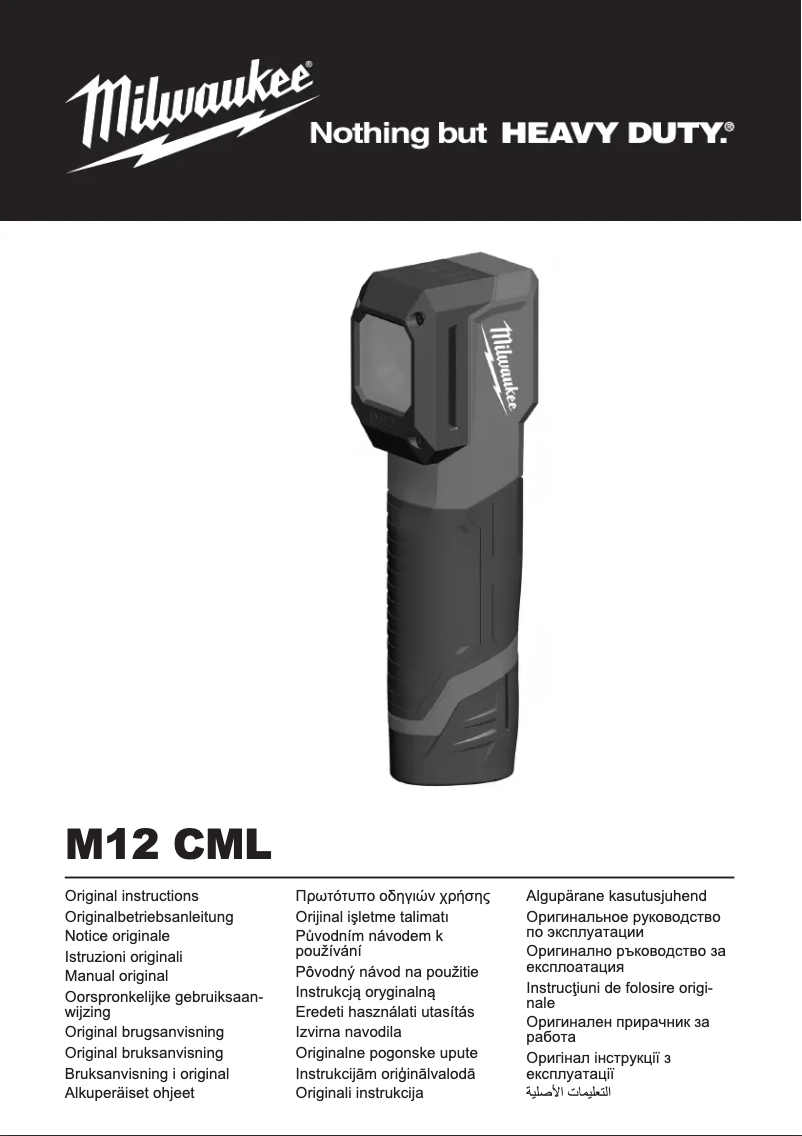 Page n°1 - Manuel utilisateur Milwaukee M12 CML
