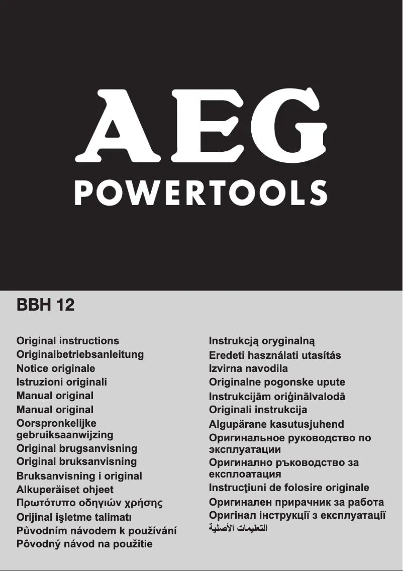 Página 1 del manual Manual de usuario AEG BBH 12