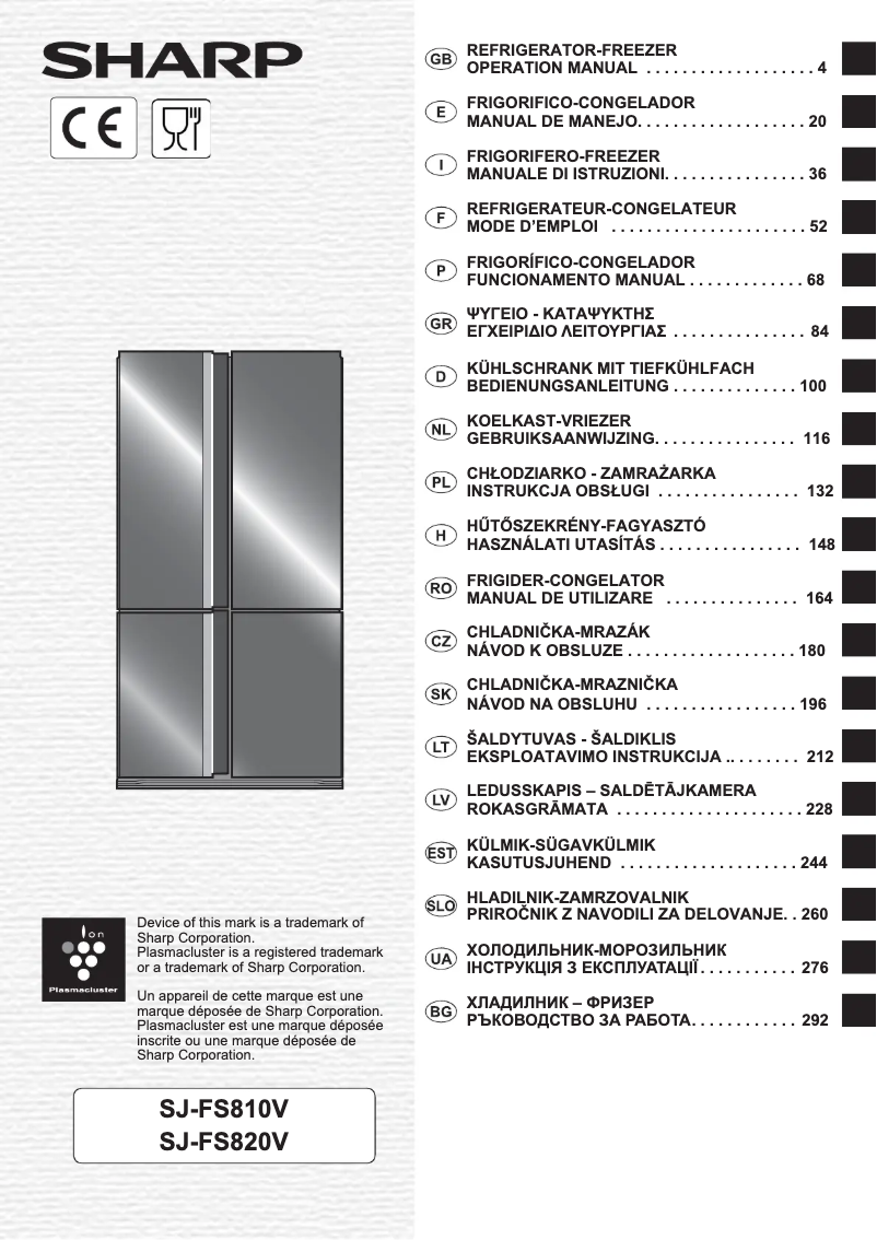 Page 1 de la notice Manuel utilisateur Sharp SJ-FS810V