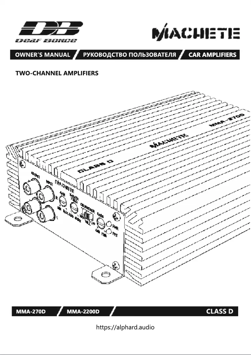 Image de la première page du manuel de l'appareil Machete MMA-270D