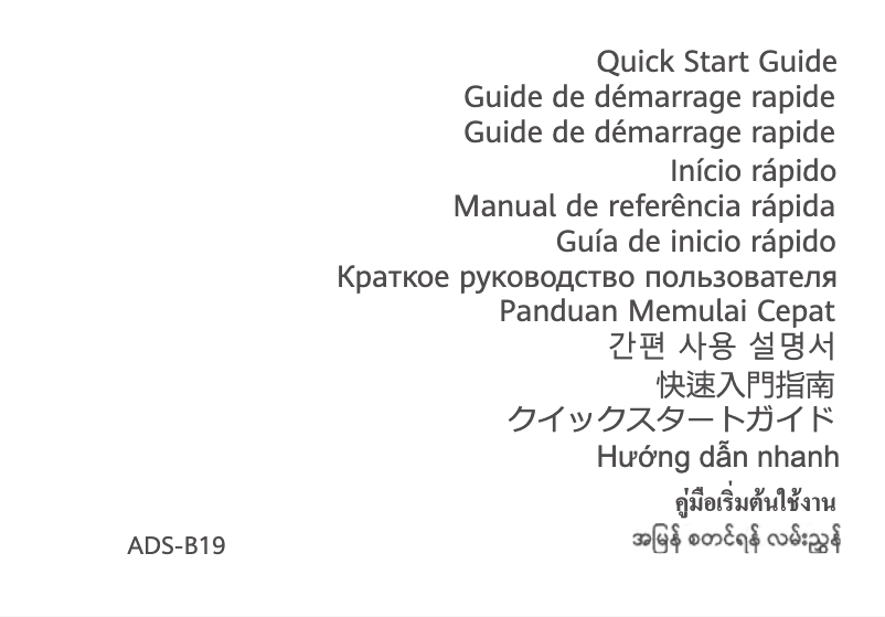 Imagen de la primera página del manual del dispositivo Band 5i