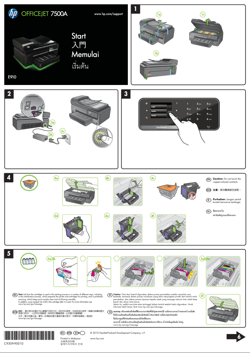 Imagen de la primera página del manual del dispositivo Officejet 7500A