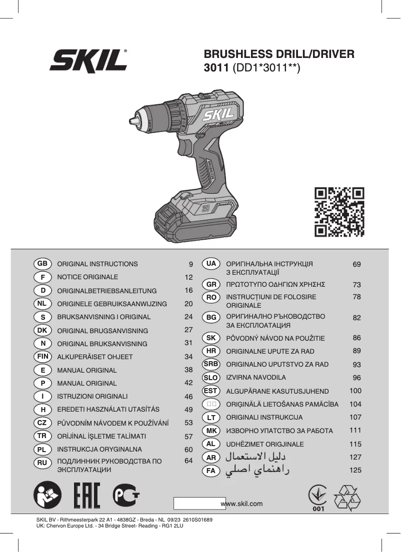 Page n°1 - Manuel utilisateur Skil 3011 HB