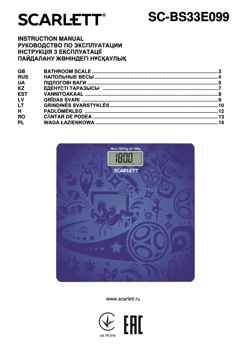 Página 1 del manual Manual de usuario Scarlett SC-BS33E099