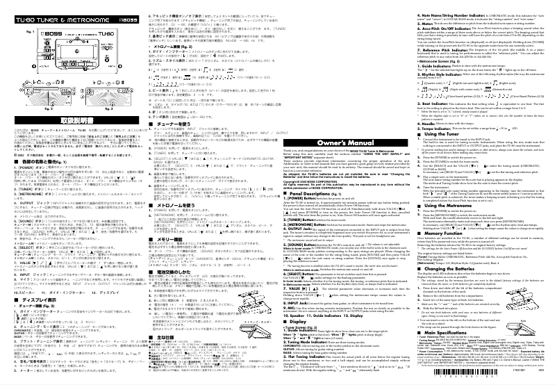 Image de la première page du manuel de l'appareil TU-80