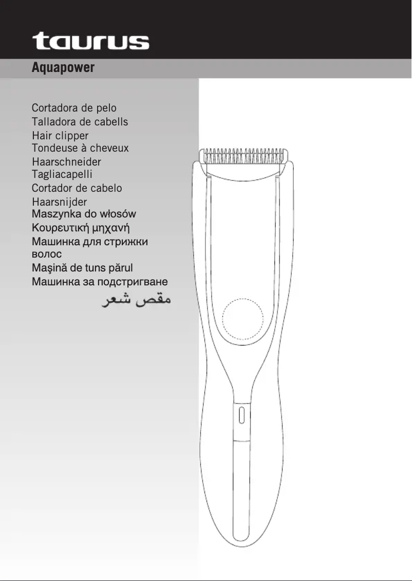 Imagen de la primera página del manual del dispositivo Aquapower