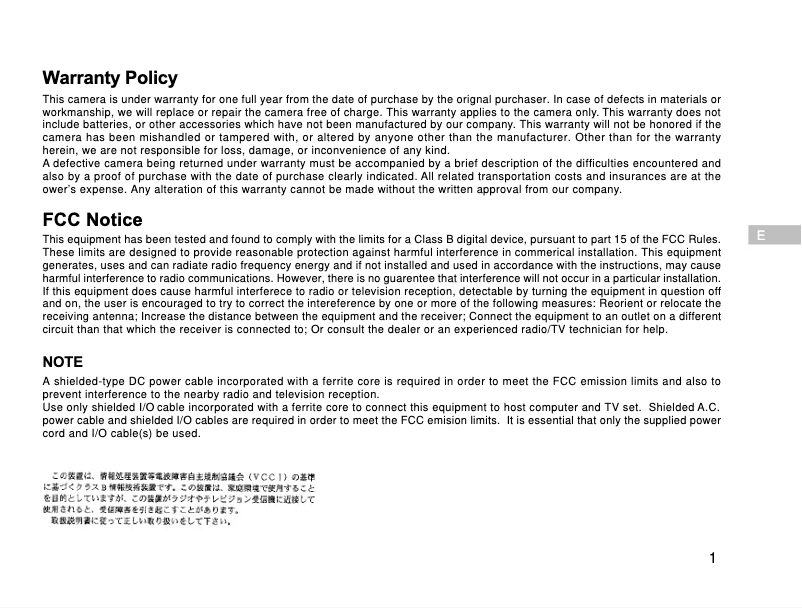 Image de la première page du manuel de l'appareil DC 1311