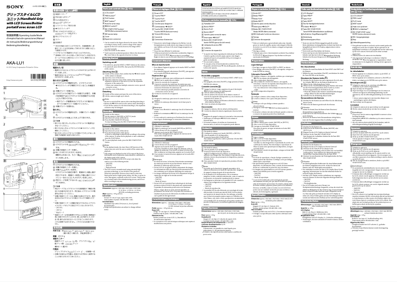 Page 1 de la notice Manuel utilisateur Sony AKA-LU1