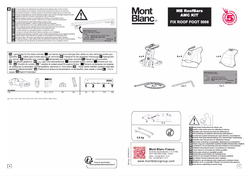 Image de la première page du manuel de l'appareil AMC 5008