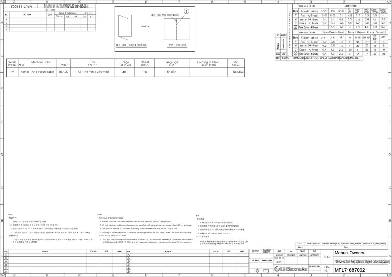 Page 1 de la notice Manuel utilisateur LG S3UW18KL3VA