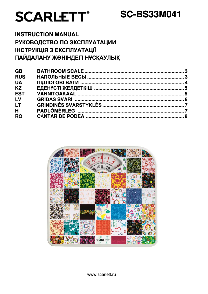 Página 1 del manual Manual de usuario Scarlett SC-BS33M041