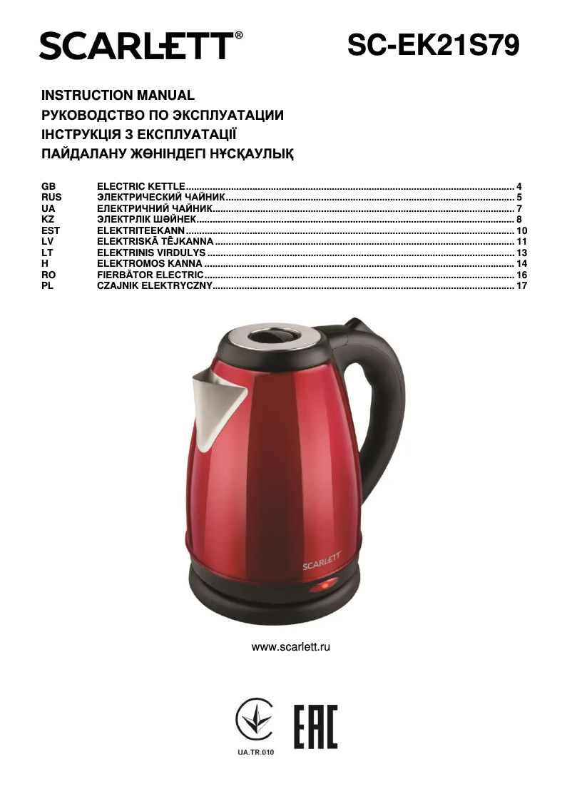 Page 1 de la notice Manuel utilisateur Scarlett SC-EK21S79