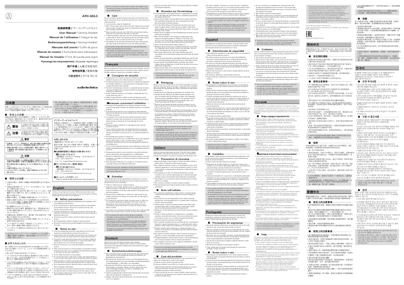 Page 1 de la notice Manuel utilisateur Audio-Technica ATH-GL3