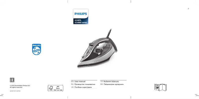 Image de la première page du manuel de l'appareil Azur Pro GC4889