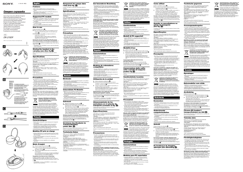 Page 1 de la notice Manuel utilisateur Sony DR-270DP