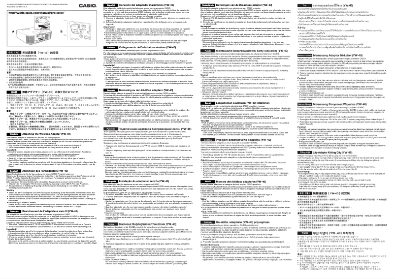 Image de la première page du manuel de l'appareil YW-40