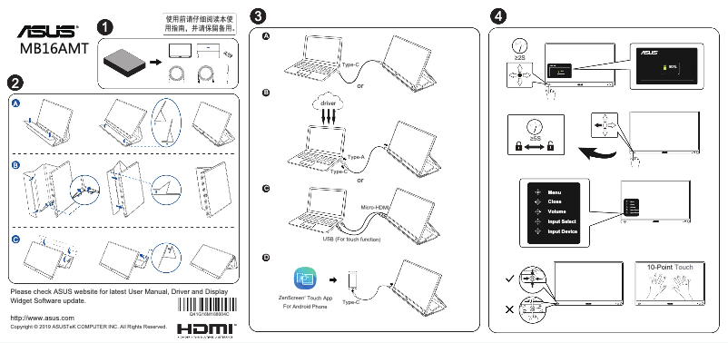 Page 1 de la notice Guide de démarrage rapide Asus ZenScreen Touch MB16AMT