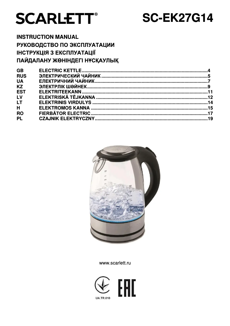 Page 1 de la notice Manuel utilisateur Scarlett SC-EK27G14