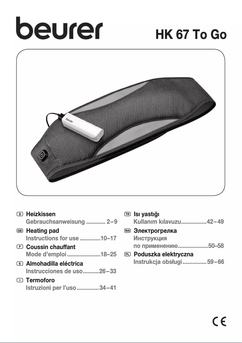 Page 1 de la notice Manuel d'utilisation et d'entretien Beurer HK 67