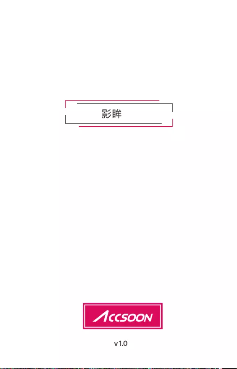 Image de la première page du manuel de l'appareil CineView SE