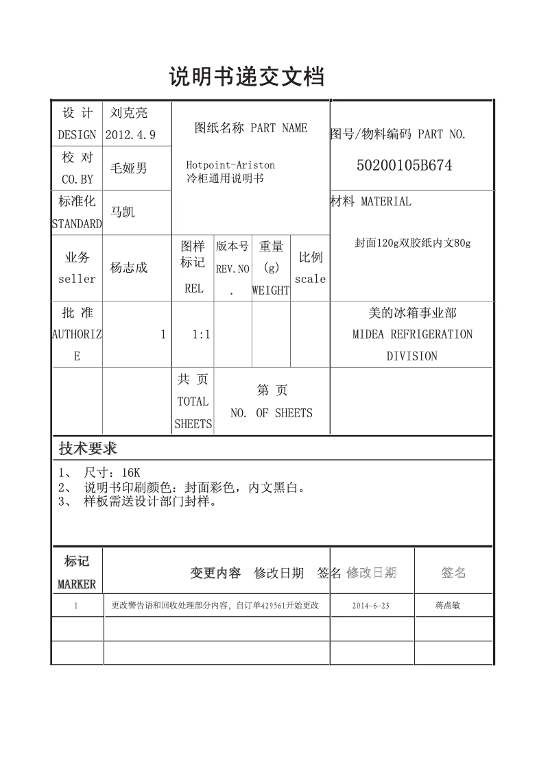 Page 1 de la notice Manuel utilisateur Hotpoint Ariston CF1A 300 H