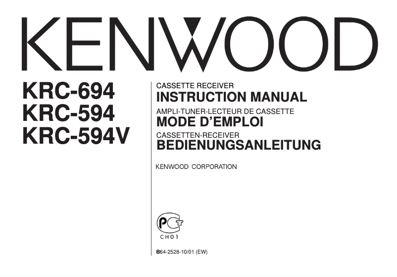 Page n°1 - Manuel utilisateur Kenwood KRC-694