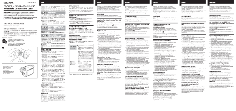 Image de la première page du manuel de l'appareil VCL-HG2025