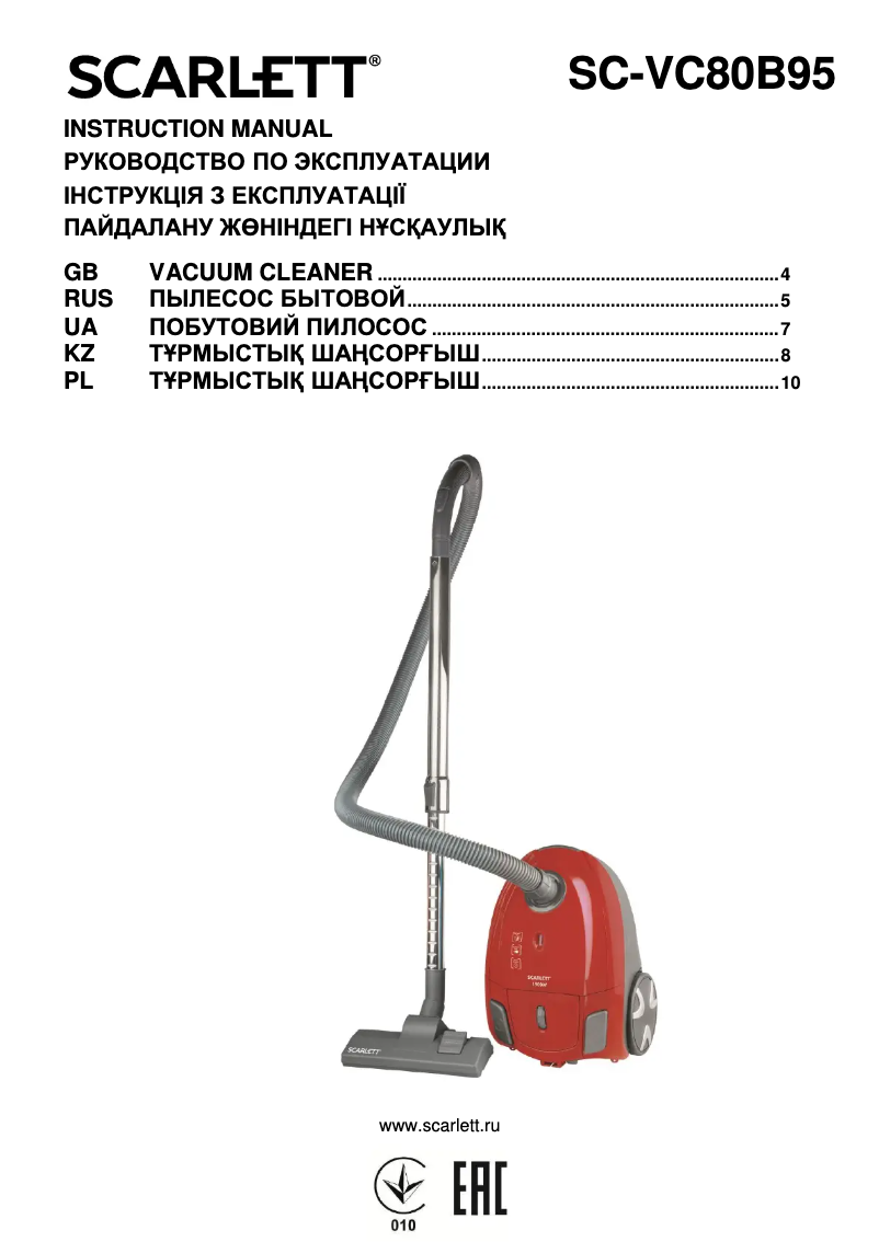 Página 1 del manual Manual de usuario Scarlett SC-VC80B95