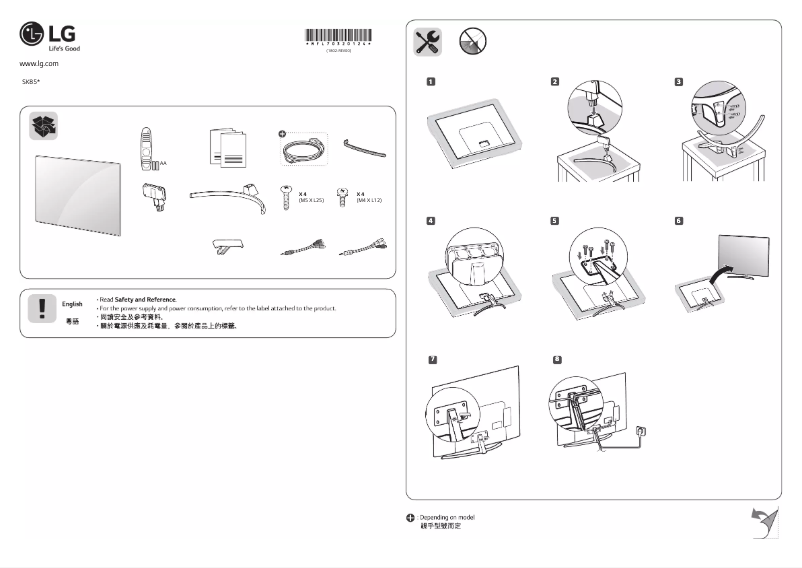 Page 1 de la notice Manuel utilisateur LG 55SK8500PCA