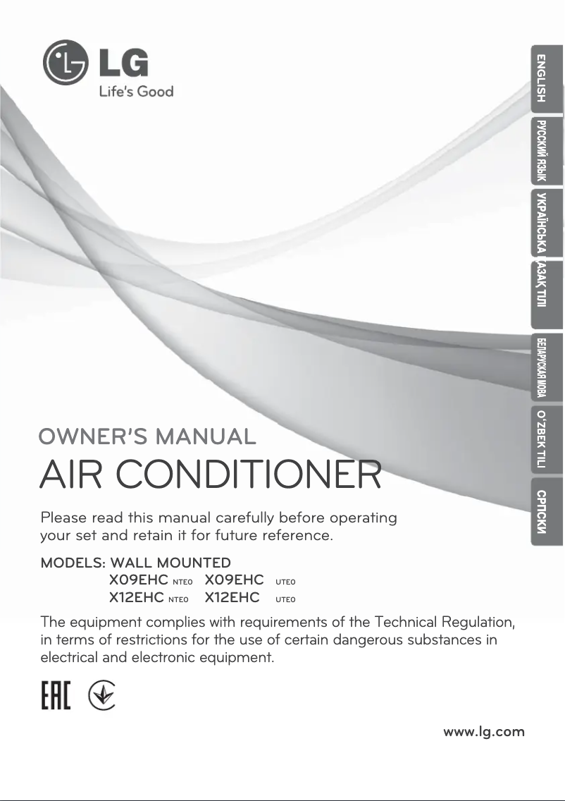 Page 1 de la notice Manuel utilisateur LG X09EHC