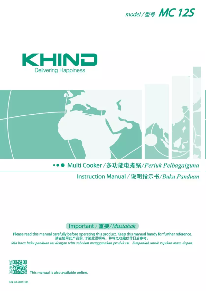 Page n°1 - Manuel utilisateur Khind MC12S