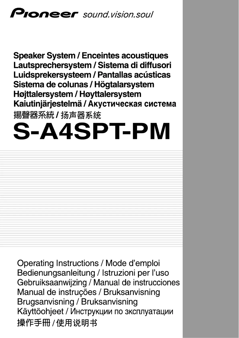 Image de la première page du manuel de l'appareil S-A4SPT-PM