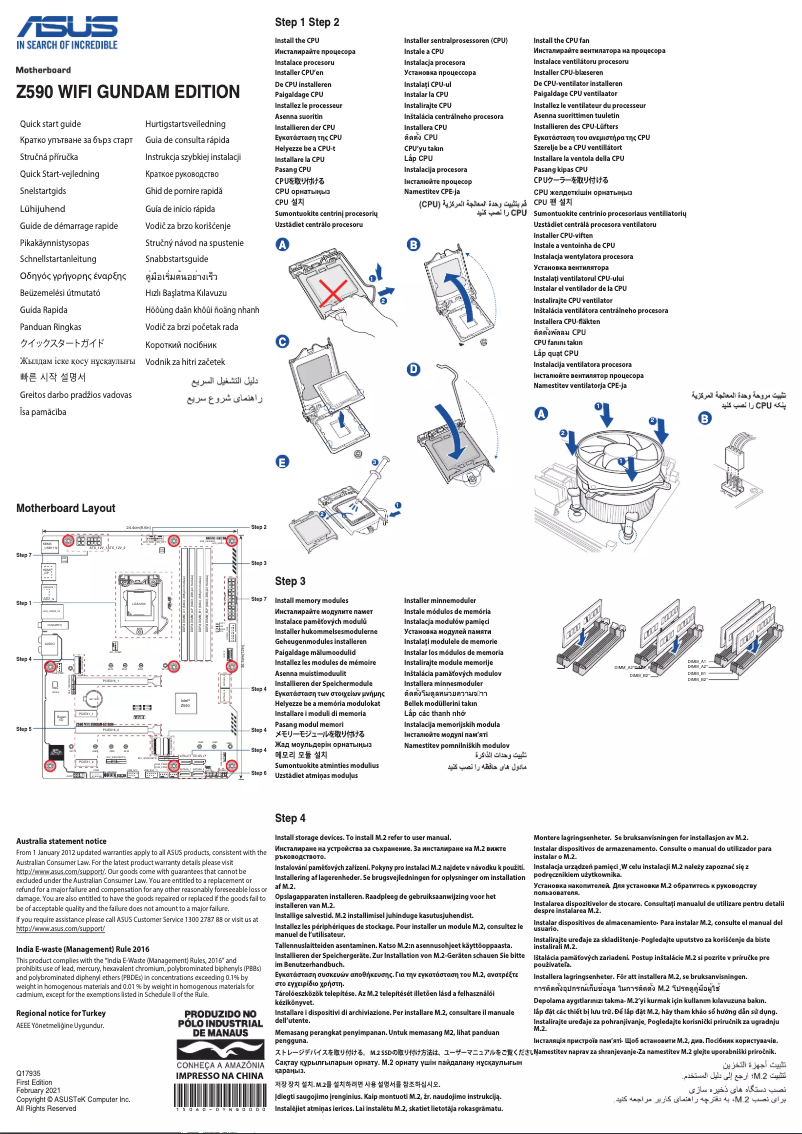Page n°1 - Guide de démarrage rapide Asus Z590 WIFI Gundam Edition
