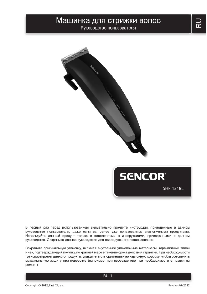 Page 1 de la notice Manuel utilisateur Sencor SHP 431BL