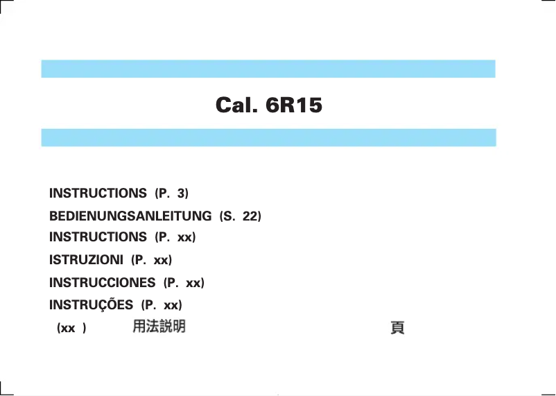 Página 1 del manual Manual de usuario Seiko 6R15