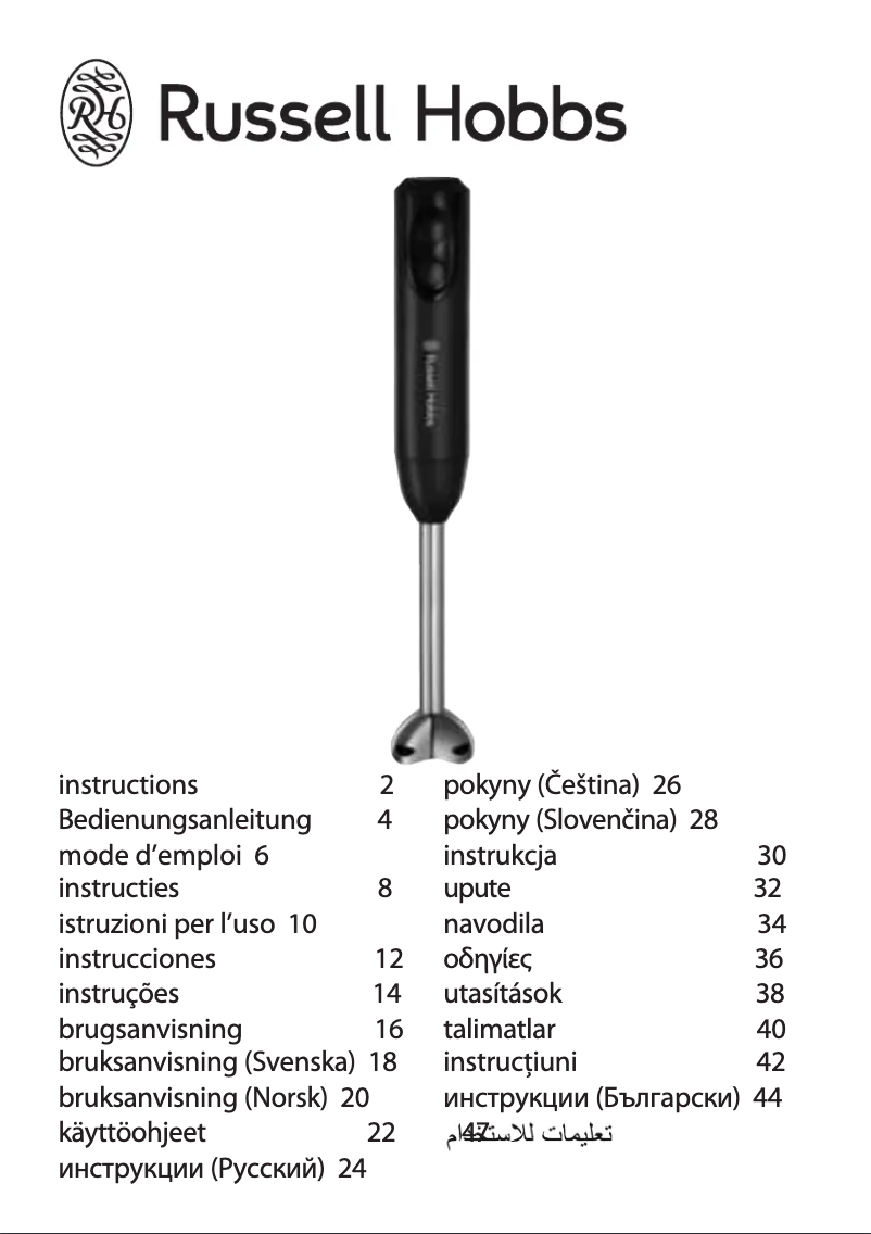 Image de la première page du manuel de l'appareil Desire 18976-56