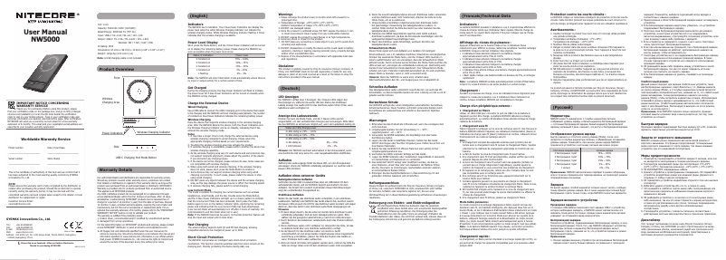 Image de la première page du manuel de l'appareil NW5000