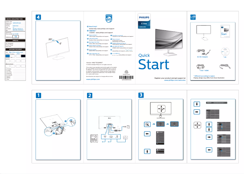 Page 1 de la notice Guide de démarrage rapide Philips 243E9QHSW