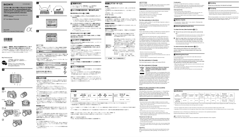 Page n°1 - Manuel utilisateur Sony 16-105mm f/3.5-5.6 DT