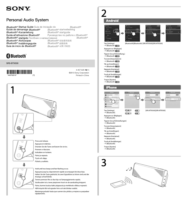 Page 1 of the manual Installation Guide Sony SRS-BTX500