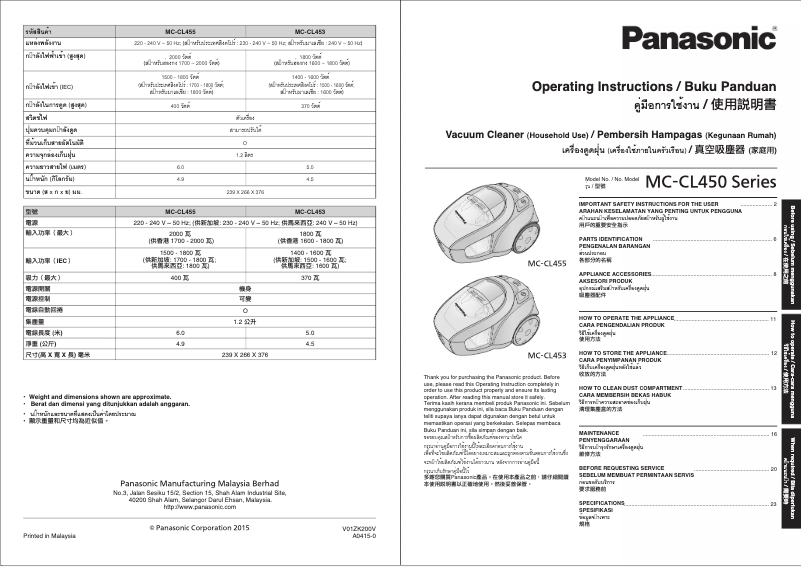 Page 1 de la notice Manuel utilisateur Panasonic MC-CL453