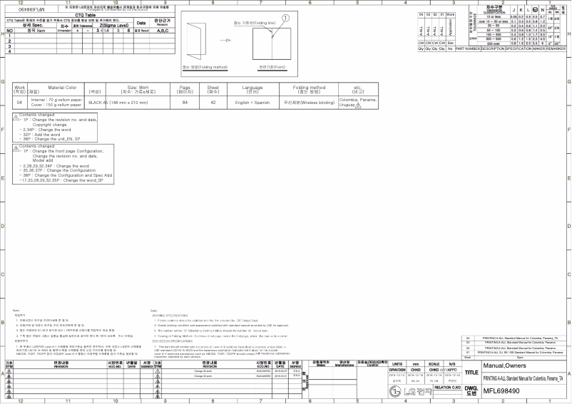 Page 1 de la notice Manuel utilisateur LG VM092C9